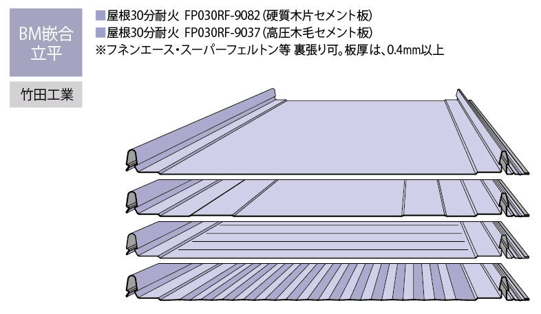 デコルーフH30-455.jpg