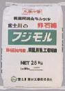 fujikawakennzai.JPG
