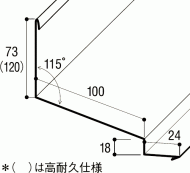 yaneyaku-3.gif