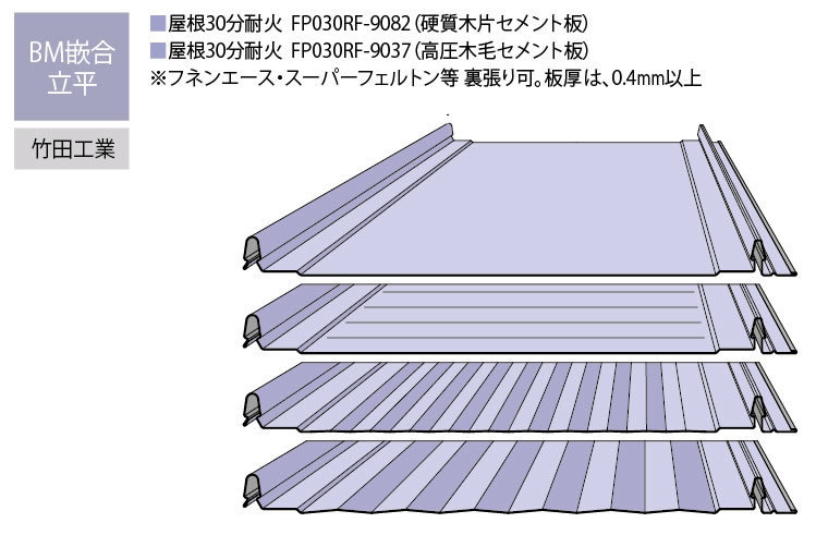 デコルーフH25-333.jpg