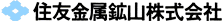 sumitomokinnzoku.gif
